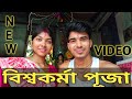   pp shyam new love familyvlog viral