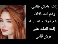  طاقة  الهارب  إنت عايش بقلبي رغم المسافات           اكسبلور  ترند  توأم الشعلة  المطارد