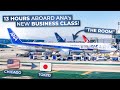 TRIPREPORT | All Nippon Airways (BUSINESS - THE ROOM) | Boeing 777-300ER | Chicago ORD - Tokyo NRT