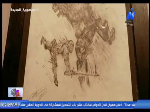 معرض الفنان خالد أمير في قاعة صلاح طاهر بدار الأوبرا المصرية