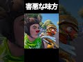 害悪すぎる味方にムカついた時の対処法がこちら【フォートナイト】#フォートナイト #fortnite #shorts