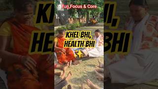 Play more, stress less 🌿