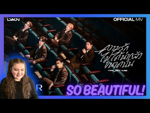 REACTING TO LYKN 'ความรักไม่ได้น่ากลัวขนาดนั้น (TRUST ME)' OFFICIAL MV FOR THE FIRST TIME!! - WOW!!