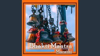 Jai Jai Raghuveer Samarth Mantra