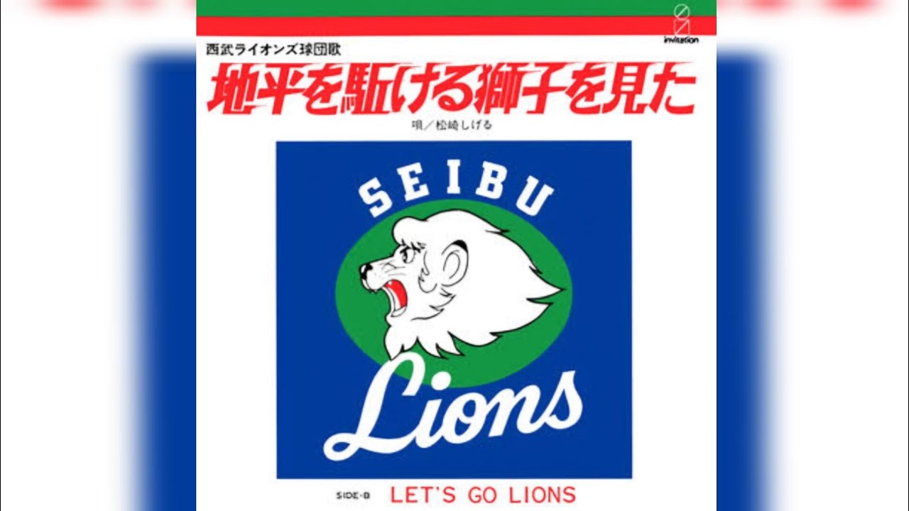 【PV】地平を駈ける獅子を見た