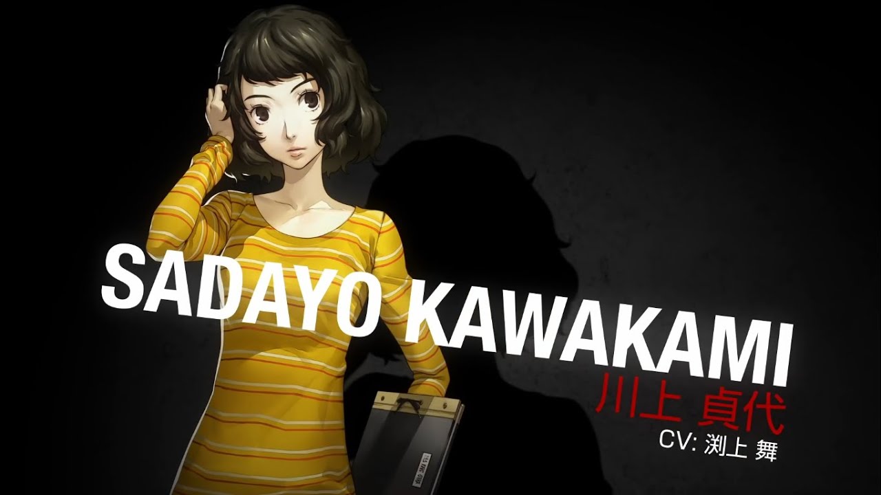 「PERSONA 5」Cooperation Character (Sadayo Kawakami) - YouTube