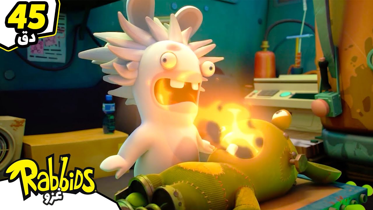 هل اشتعل الرابيدز؟! 🔥😂 | Rabbids Invasion 🐰 بالعربي | رسوم متحركة للأطفال