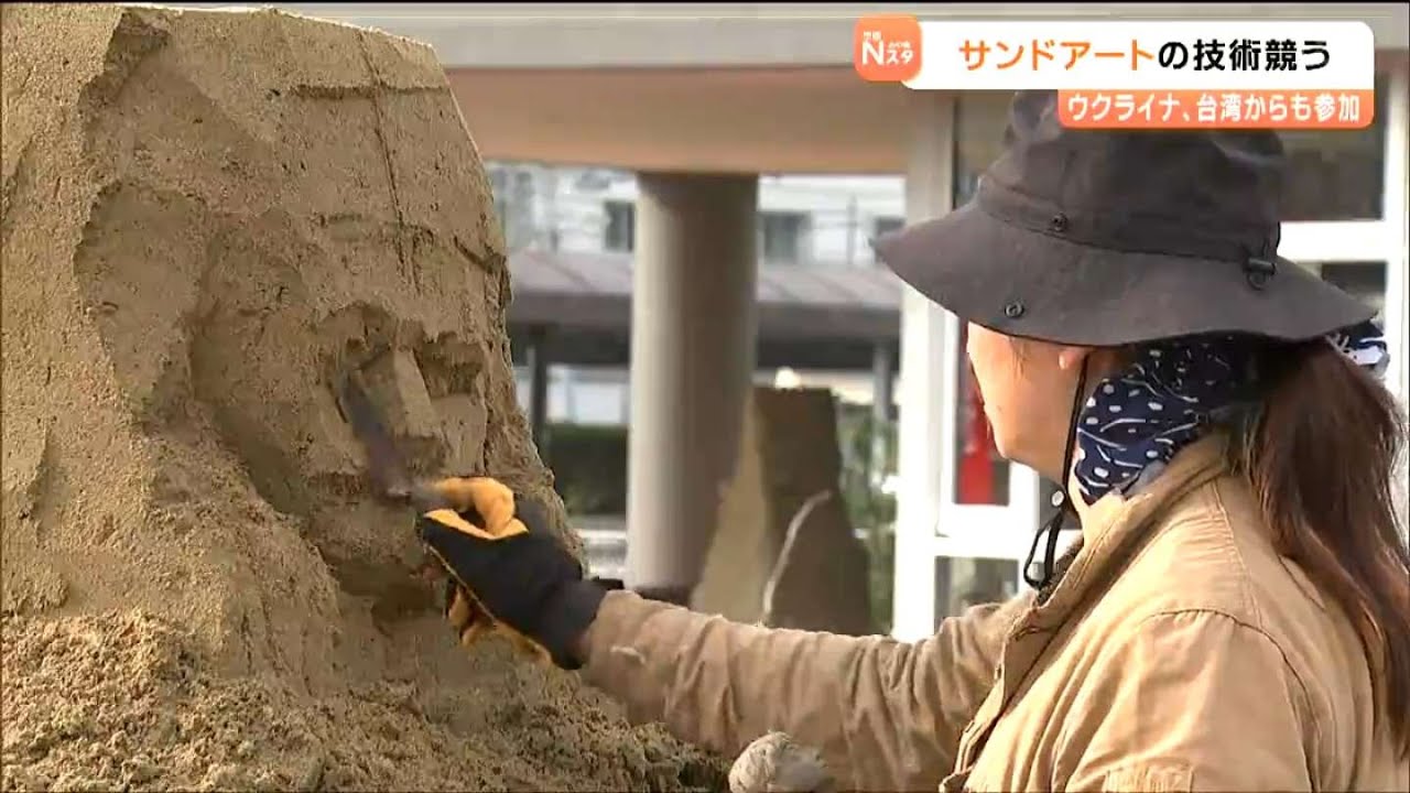 Sand sculpture 