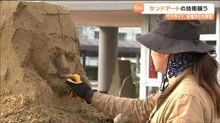 Sand sculpture 