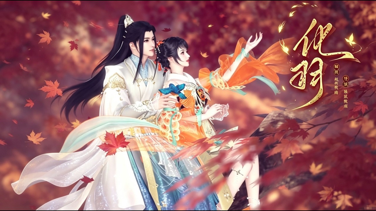 金云汐萧烈的奇幻爱恋：妖与人的禁忌之恋