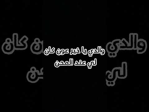 سوف نبقى هنا كي يزول الألم مكتوبه بدون موسيقى سوف نبقى هنا بدون موسيقى