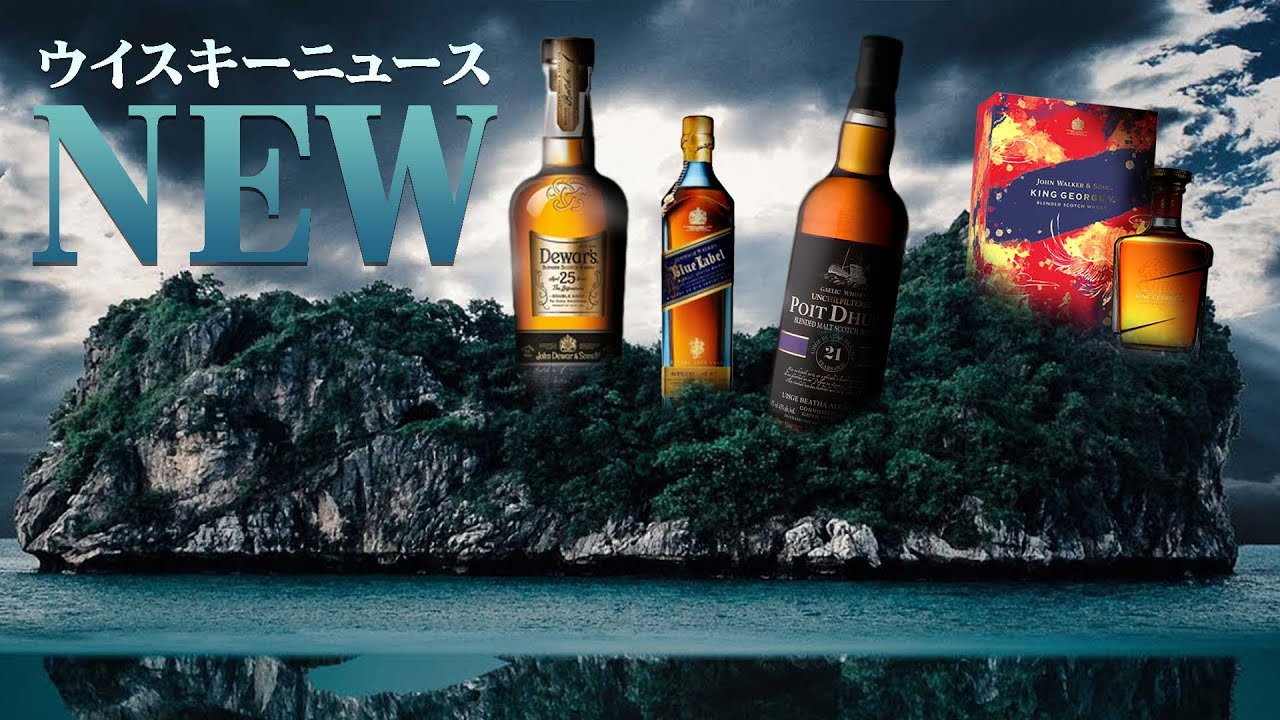 【希少】ポッチゴー21年　43度　700ｍｌ　ウイスキー 楽天市場】ポッチゴー 21年 ブレンデッドモルト 43度 700ml : お