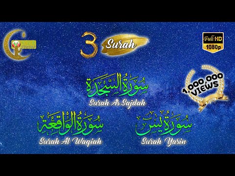 Красивое чтение Корана 7 суры | Ayat Kursi Fatihah Yasin Assajdah Ar Rahman ...