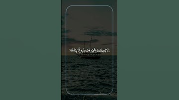 آية الكرسي | أذكار الصباح | إسلام صبحي.
