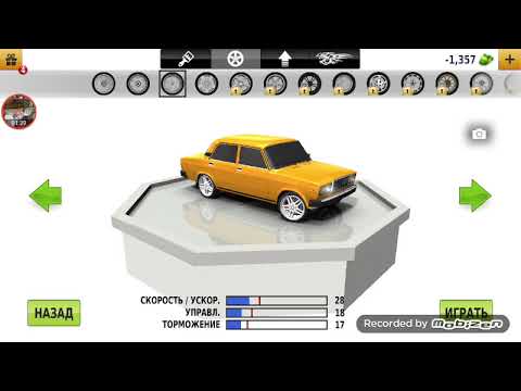 Машина оиын оинау