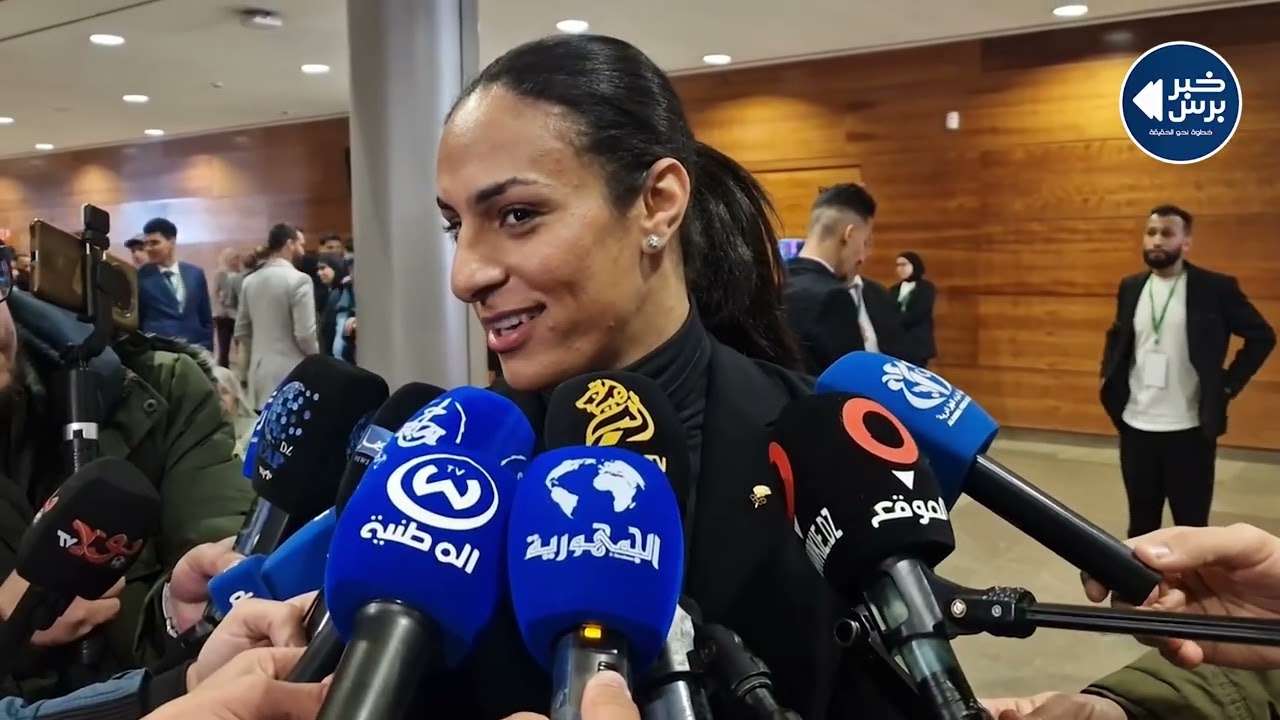 🛑 تصريح البطلة الأولمبية إيمان خليف عقب مشاركتها في منتدى الديبلوماسية الشبابية بوهران.