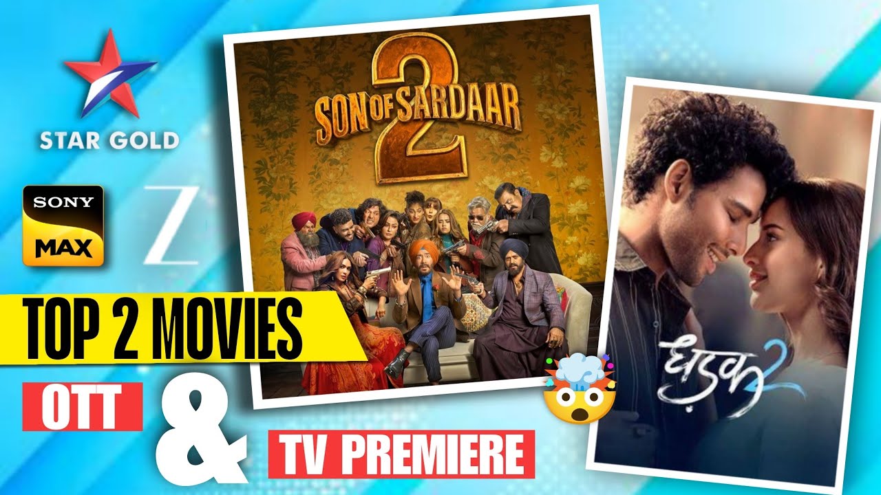 Top 2 Movies OTT Premiere & TV Rights Updates | Son Of Sardar 2 & Dhadak 2 TV & OTT Platform 🔥