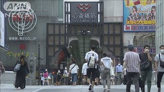 首都圏以外でも感染拡大　大阪104人、愛知97人(20/07/24)