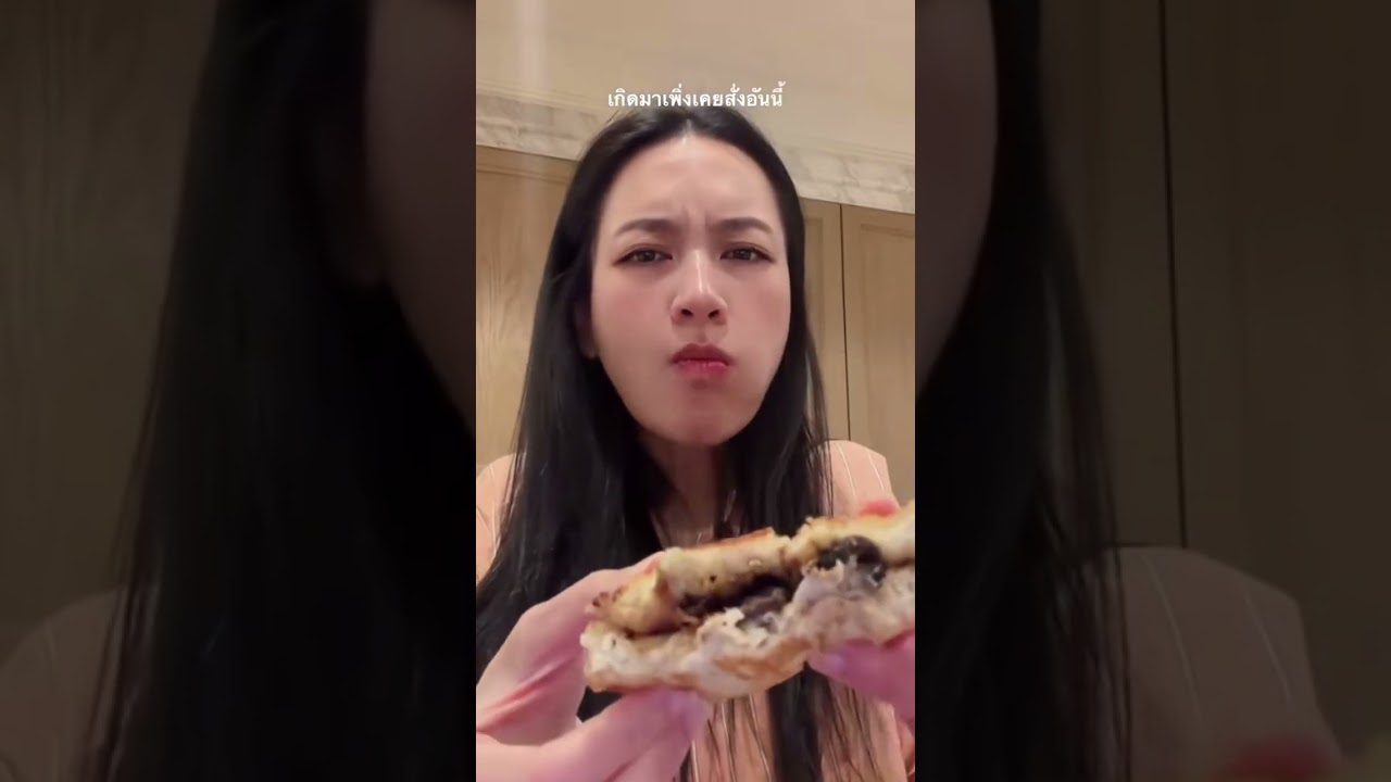 อยู่ไทยไม่เคยกินเลย อร่อยแฮะ #OunPaxFamily #ออเดอร์ของตะเร๊ก