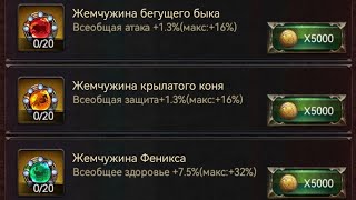 Обновили Караван! 😃теперь все по другому. Cэт ночного ангела. Clash of kings classic server.