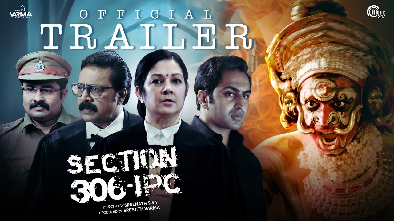 ⁣Section 306 IPC Malayalam Movie Trailer| Renji Panicker,Shanthi Krishna, Rahul Madhav |Sreenath Siva