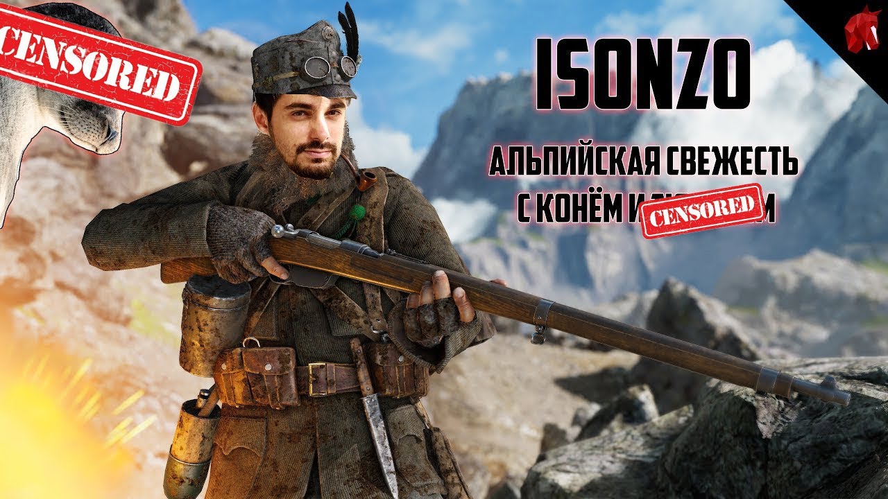 ПЕРВАЯ МИРОВАЯ В ЧЕТВЕРГ, НО НЕ БАТЛФИЛД! ISONZO С КОНЕМ - YouTube