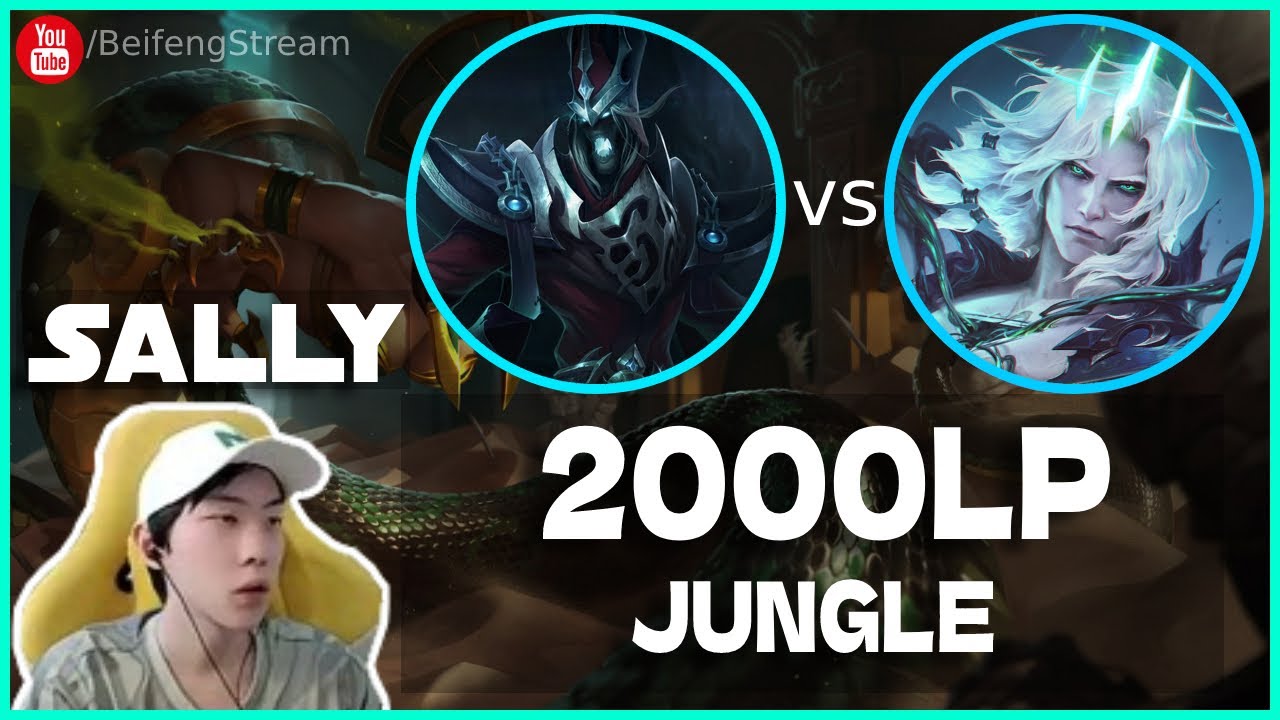 🔴 Sally Karthus vs Viego Jungle (2000 LP Jungle) - Sally Karthus Guide