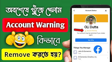 Facebook Account Warning Problem Solve 2023 Facebook Account Warning Remove kore kivabe