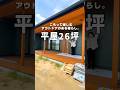 【ルームツアー/こもって楽しむアウトドアのある暮らし/平屋「COVACO」26坪/隠し扉に隠れる生活ラク動線】