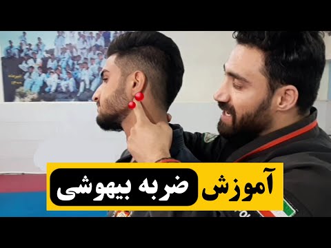 تصویری: اولین بار چه زمانی از داروهای بیهوشی استفاده شد؟