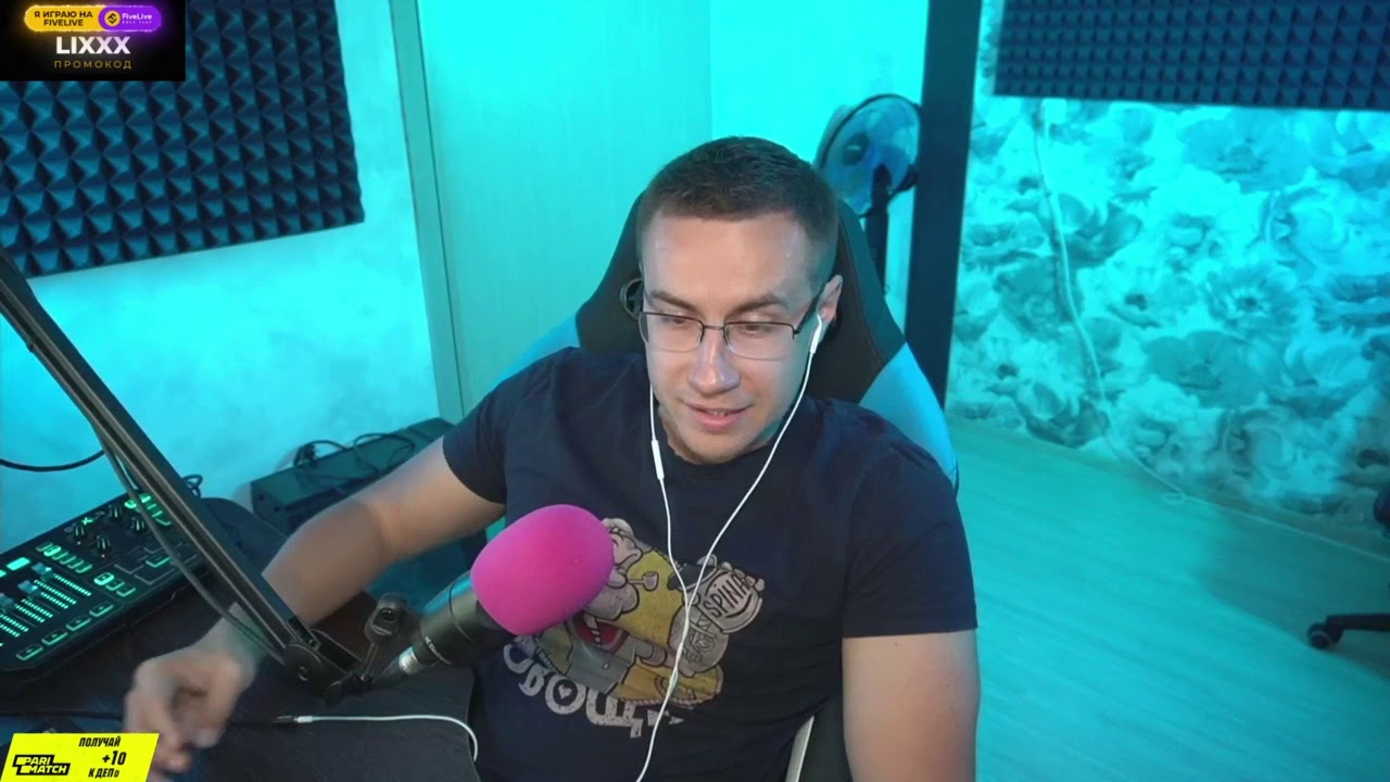 20. 20. самый долгий стрим. стрим куни донаты. достижение за альянс медведь.