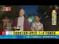 京都變擠又變貴+貨幣狂貶 日人掀"京都離開潮"｜記者 盧巧萍｜三立新聞LIVE