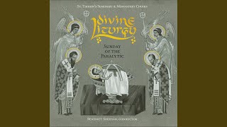 Second Antiphon - Arch. Matthew