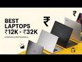 ₹12,000 Ka Laptop – Itne Me To Mobile Aata Hai 😱