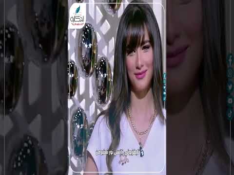 من هي نانسي نور زوجة تامر عاشور اعرف ايه حكايتها الفيديو كامل علي القناة