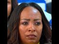 አገልግሎት በጉቦ አይገዛ ETV | EBC | EBCDOTSTREAM