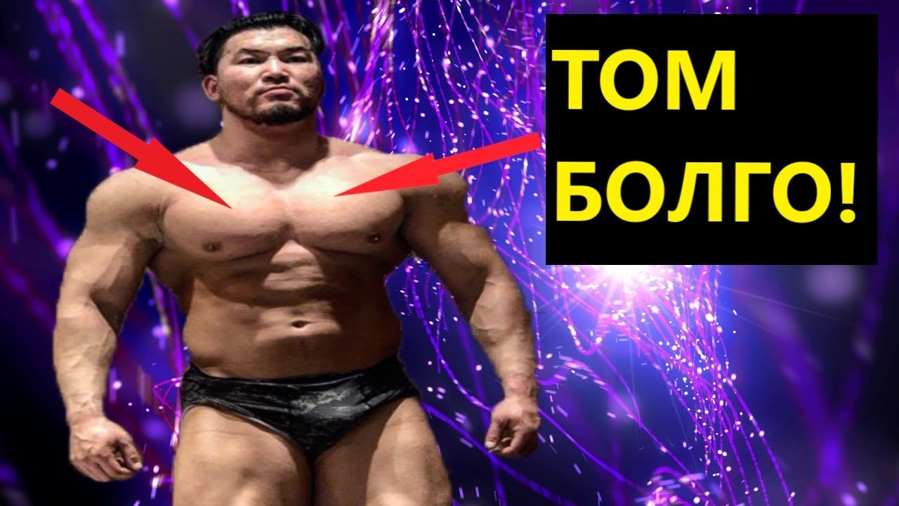 #Цээжний булчингийн хоцрогдол арилгасан туршлага - Ганзориг