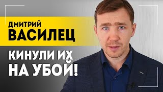 "Умолял сделать хоть что-то!" // ВАСИЛЕЦ про разговор с украинским офицером, церковь и Зеленского