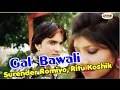 Gal Bawali -New Haryanvi Mp3 Songs 2014