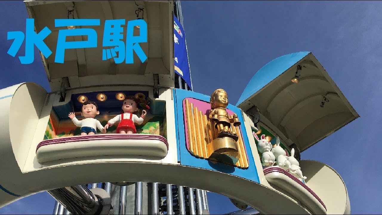 【無限の光】水戸駅北口広場 からくり時計「広場物語」