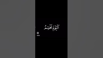 تلاوة خاشعة و هادئة للقارئ عبدالرحمن ناجي محاكي الليحدان #عبدالرحمن_ناجي #محمد_اللحيدان #المصحف
