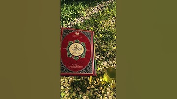 تلاوه هادئه لآية الكرسي كاملة  #shortvideo