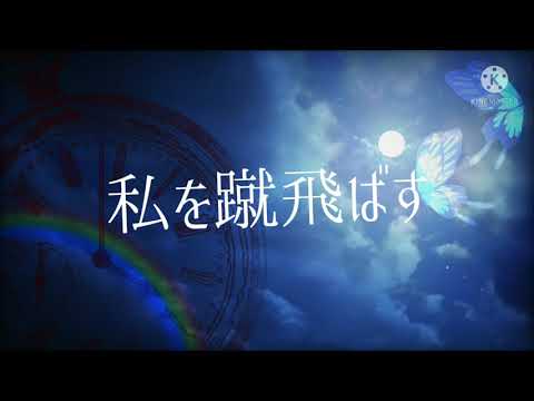 【東方改変PV】bin