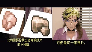 Vanta的初麥塊體驗+被隊友騙得團團轉【彩虹社EN中字/Vantacrow Bringer/Vezalius Bandage/Yu Q Wilson】