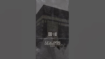 سورة مريم..قرآن كريم...💞