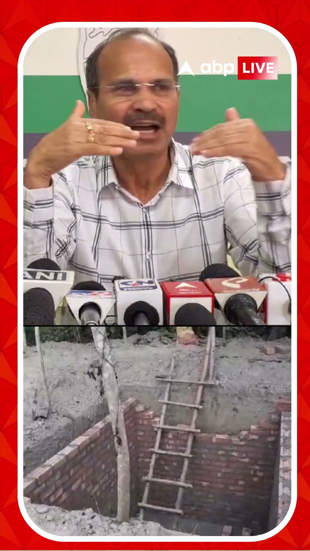 সীমান্তে চোরাচালানকারীদের বাড়বাড়ন্ত ? বাঙ্কারের হদিশ প্রসঙ্গে কী বার্তা অধীরের ?