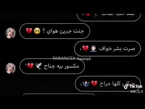 مكسوب ما ا تاح حياتي طلهه اجراح جنت جريئ وياك صرت بشر خوان