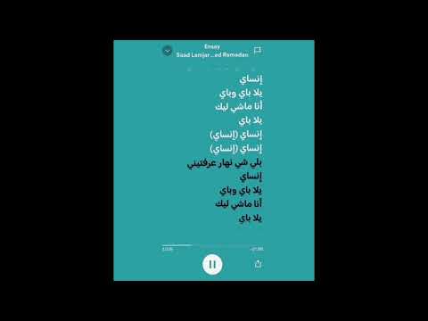 Mohamed Ramadan Saad Lmjared Ensay Lyrics With 8d Spotify Lyrics