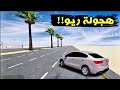 افضل لقطات هجوله على افضل دقه عراقيه طرب&times;طرب اروع  مونتاج رح تشوفه