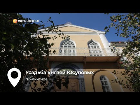 Место на карте: